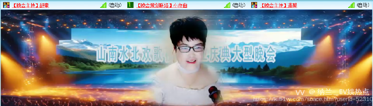 纳兰＿🎤V娱热点