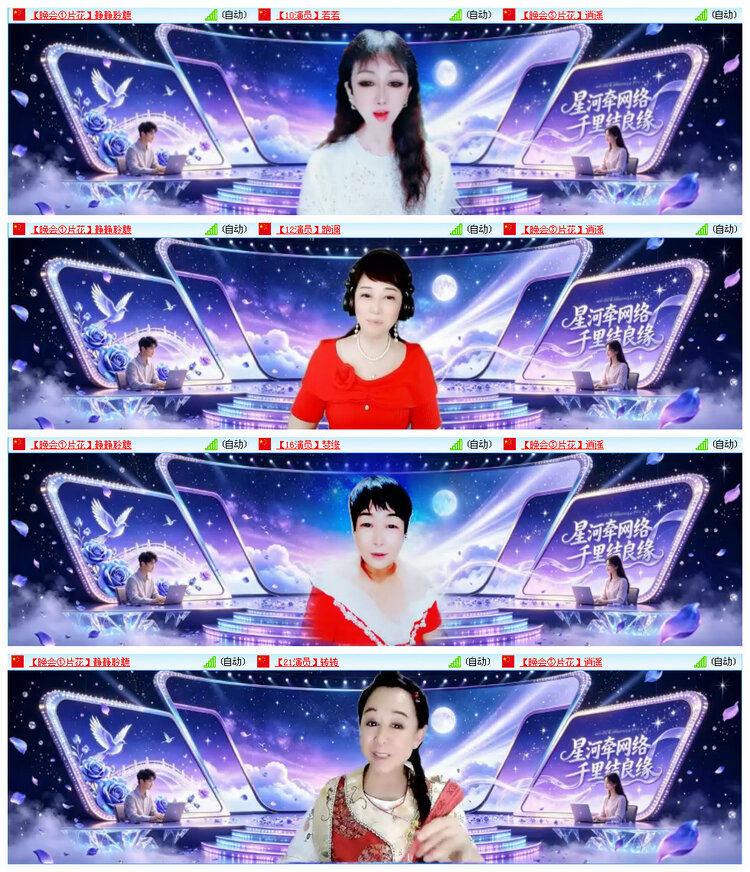 听云🎤V娱热点