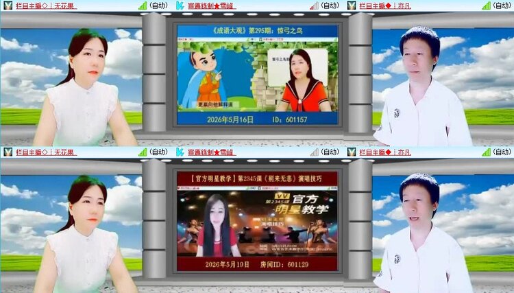 小朵🎤V娱热点