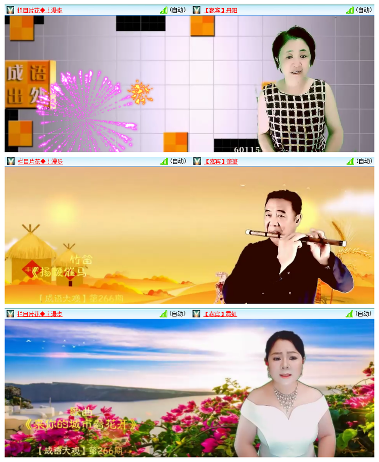 雪儿🎤V娱热点