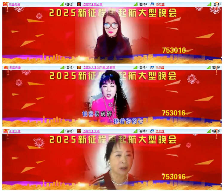 杜影🎤V娱热点