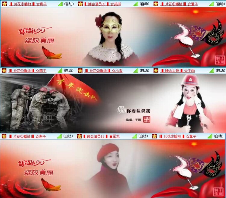 航航🎤V娱热点