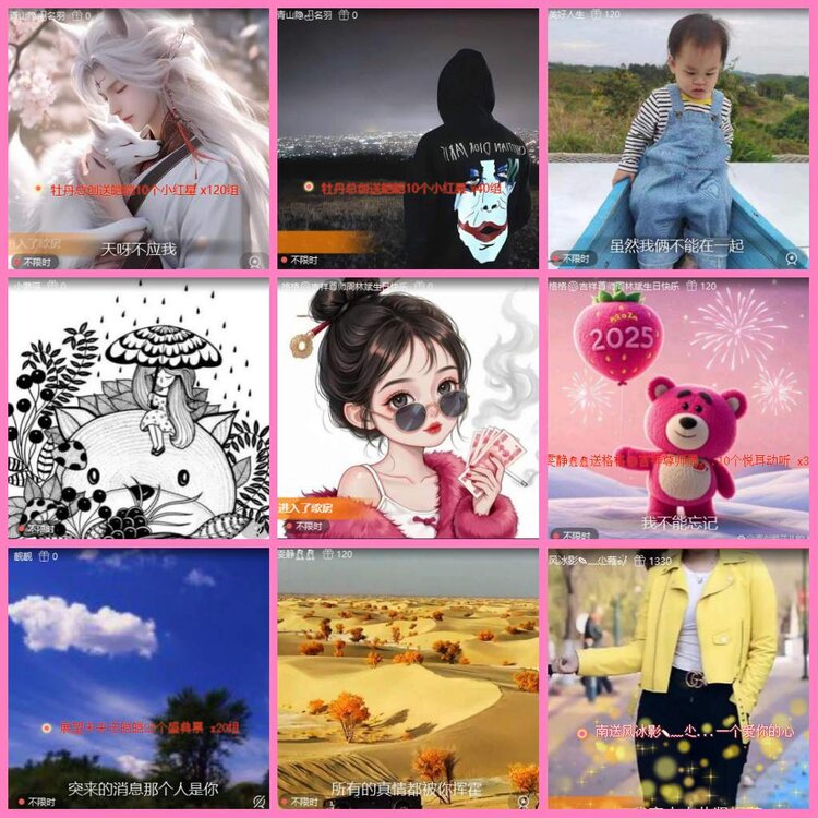 惜缘🎤V娱热点