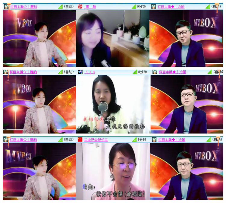 飘雪🎤V娱热点