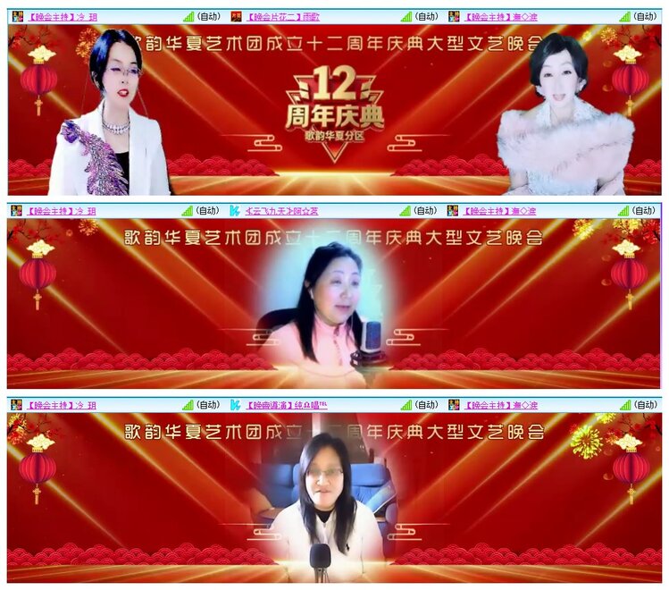 惜缘🎤V娱热点