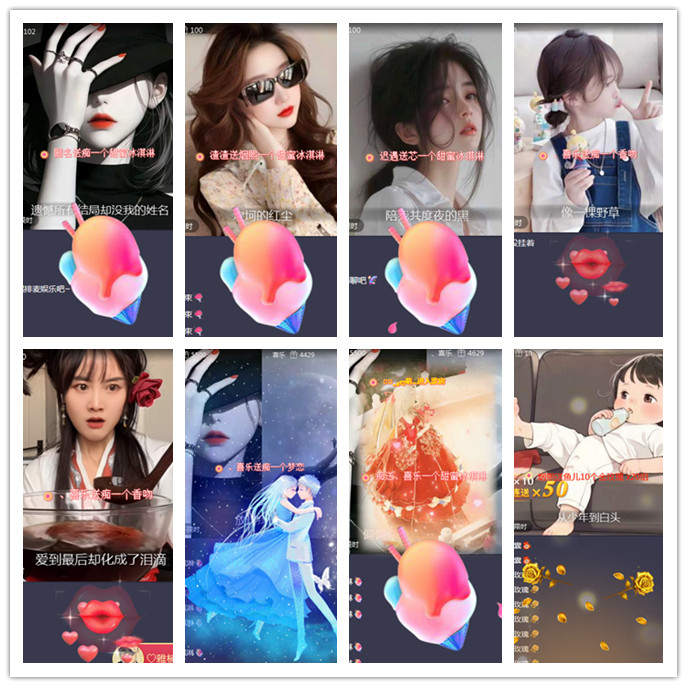 航航🎤V娱热点