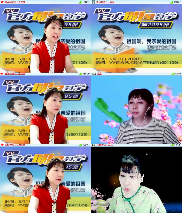 漂泊🎤V娱热点