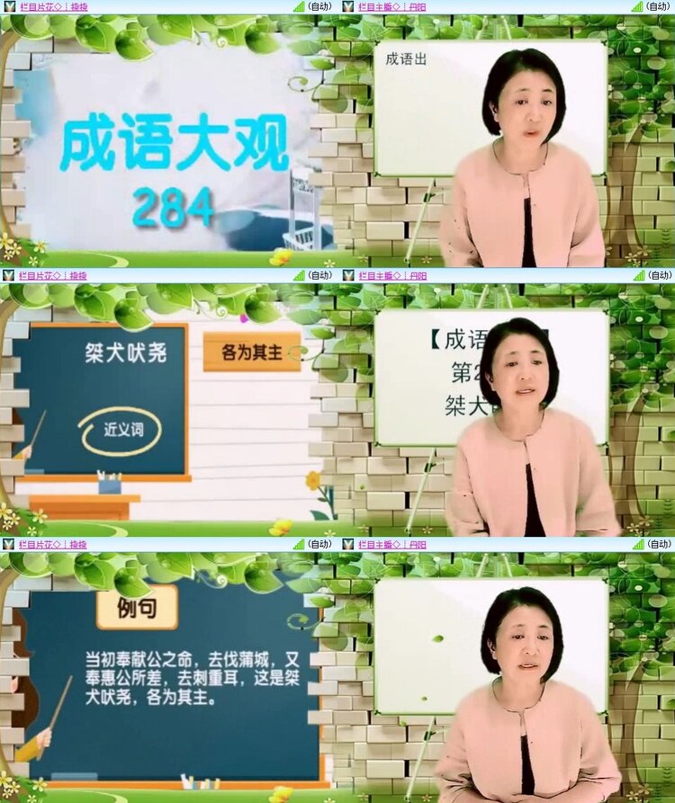 曾经🎤V娱热点