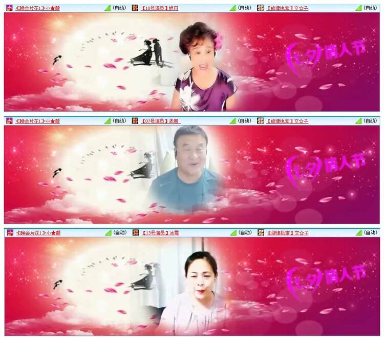 凡人🎤V娱热点