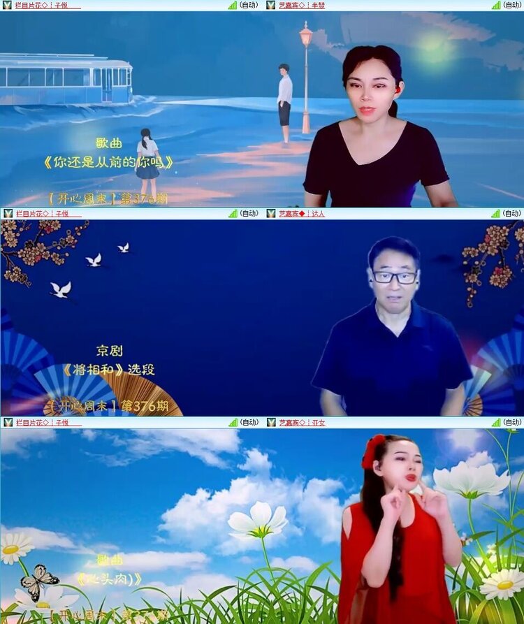 静一静🎤V娱热点