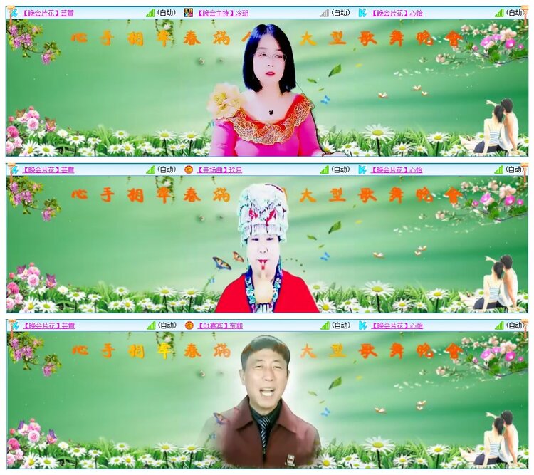 墨馨儿🎤V娱热点