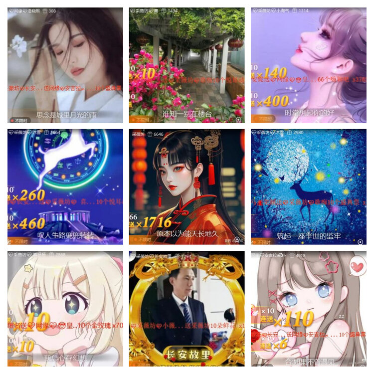 静一静🎤V娱热点