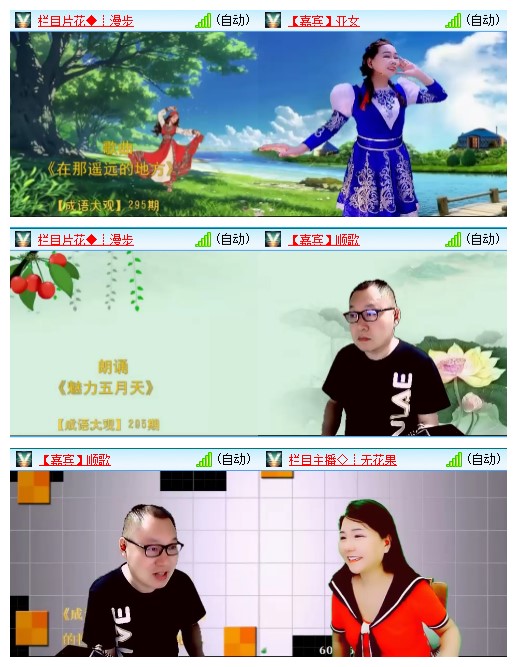 九小九324🎤V娱热点