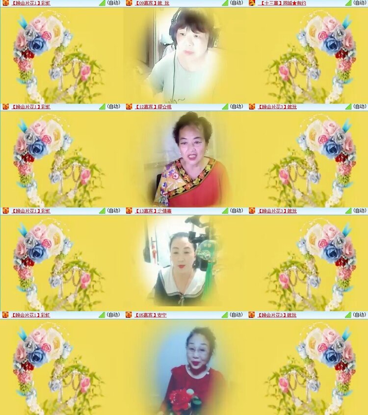 静一静🎤V娱热点