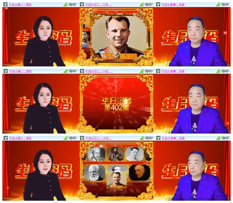 南风🎤V娱热点