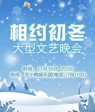 雨田🎤V娱热点