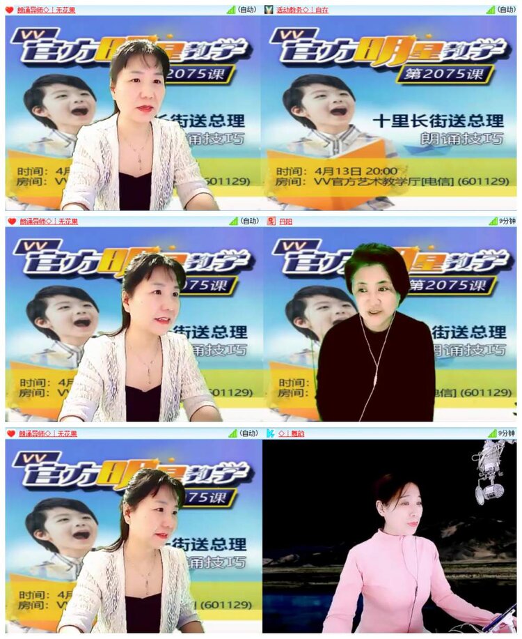 漂泊🎤V娱热点