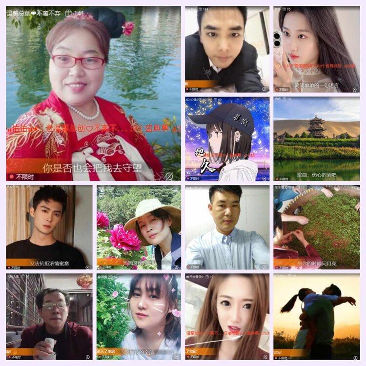 航航🎤V娱热点