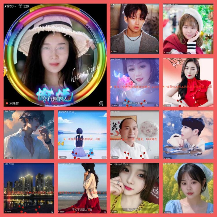 云中云🎤V娱热点