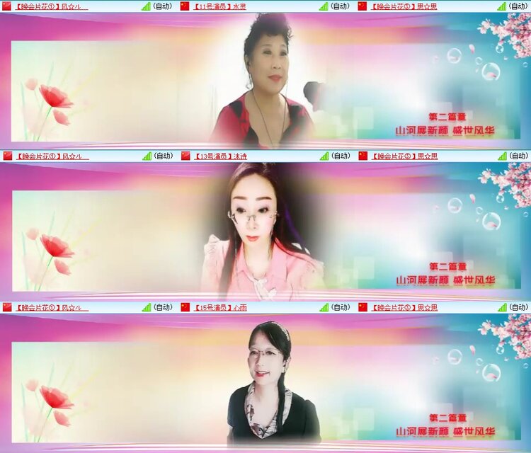 静一静🎤V娱热点