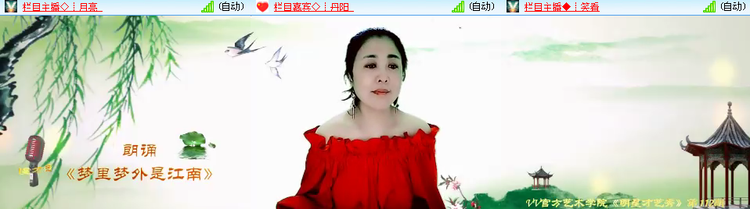 小朵🎤V娱热点
