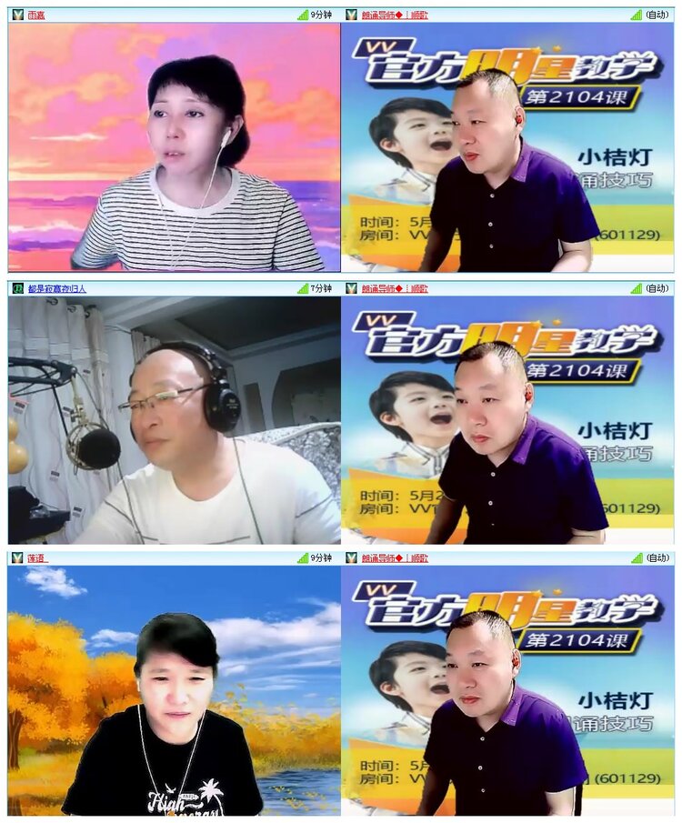 墨馨儿🎤V娱热点