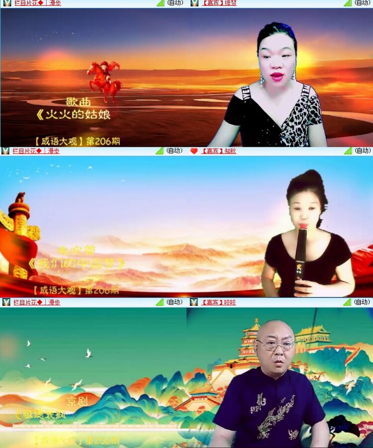 海燕🎤V娱热点