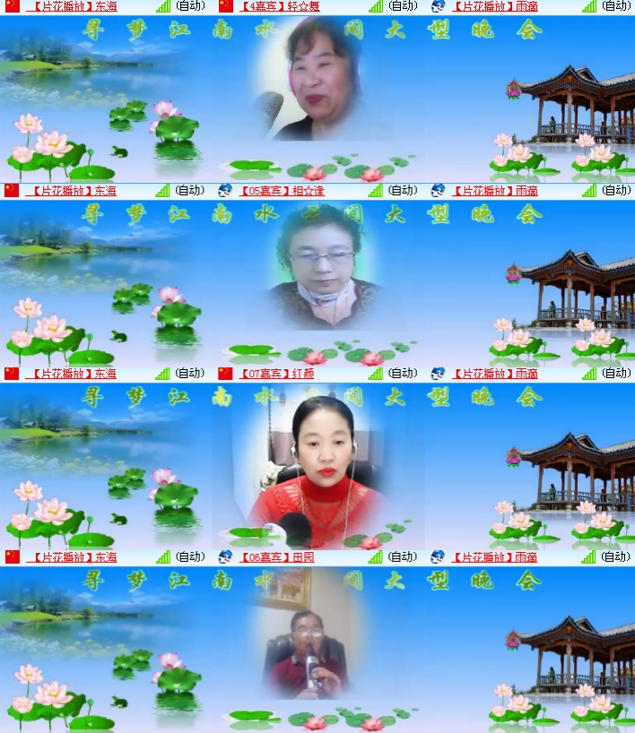 海燕🎤V娱热点