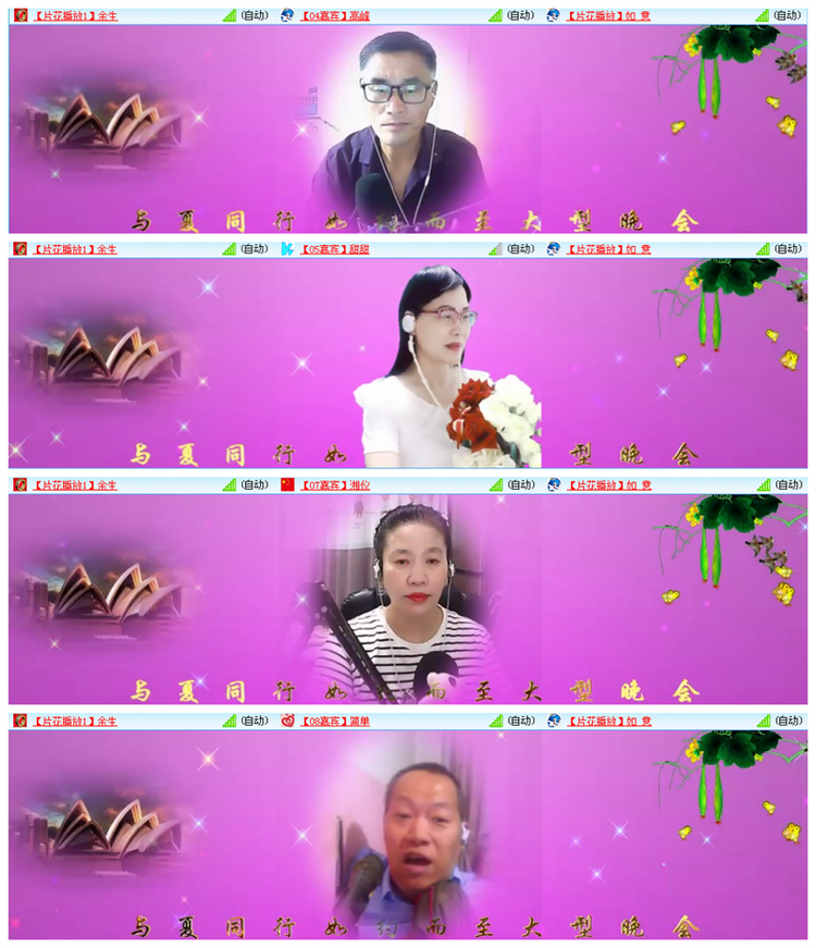 小路🎤V娱热点