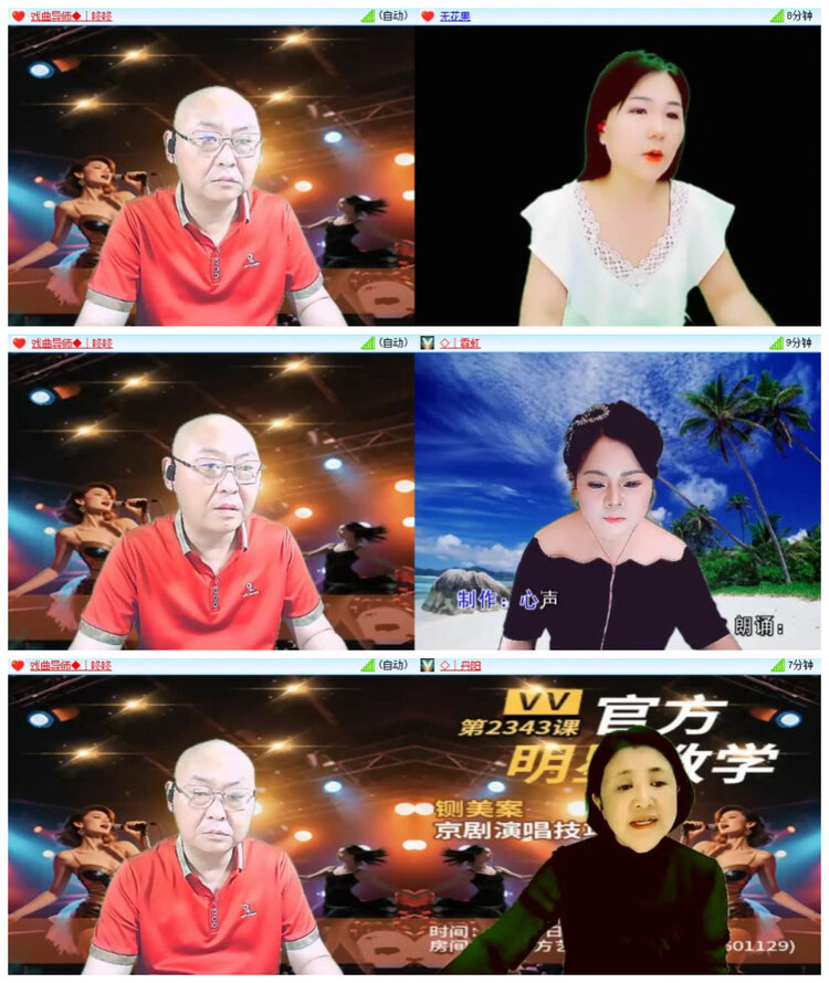 沛滢🎤V娱热点