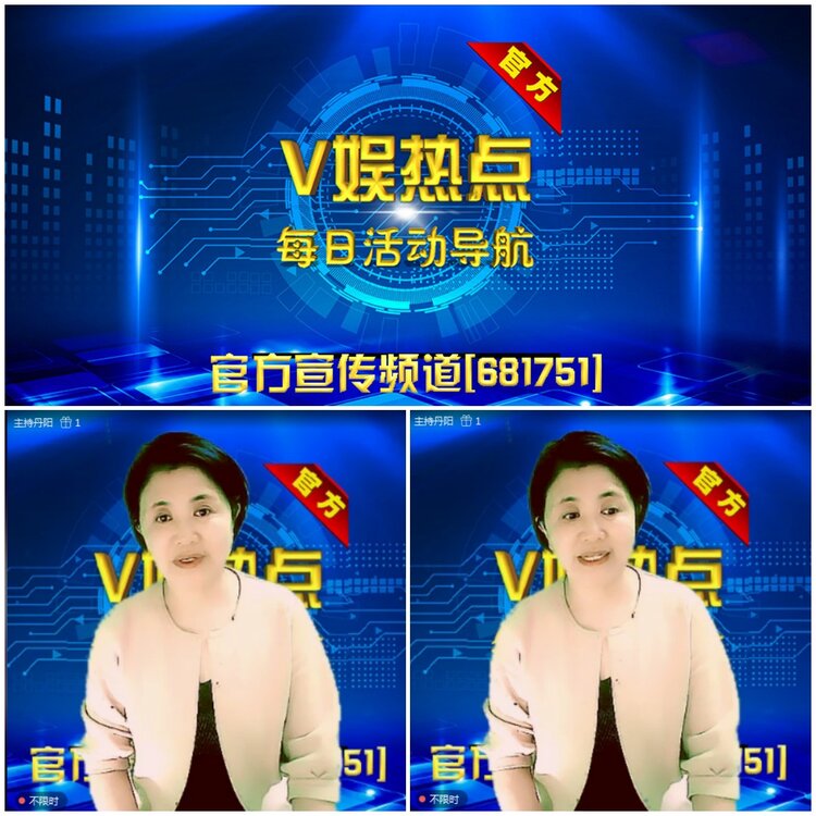 无言🎤V娱热点