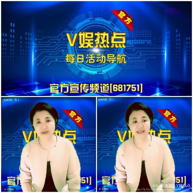 无言🎤V娱热点