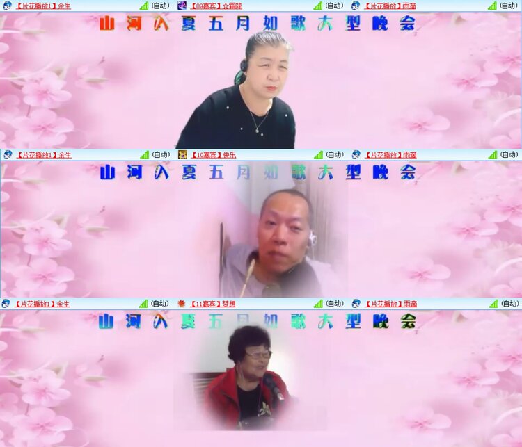 愉悦🎤V娱热点