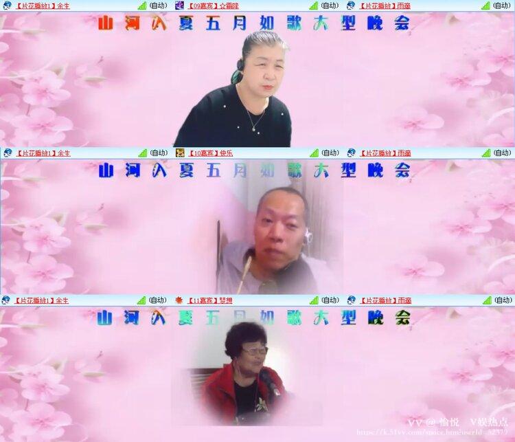 愉悦🎤V娱热点