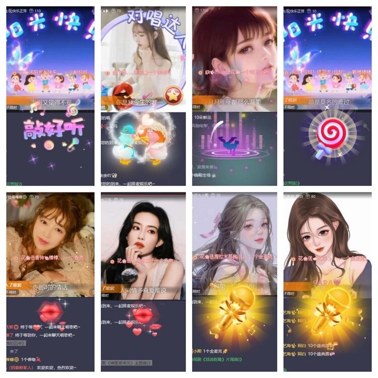 浓茶🎤V娱热点