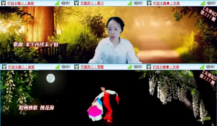 飞沙🎤V娱热点