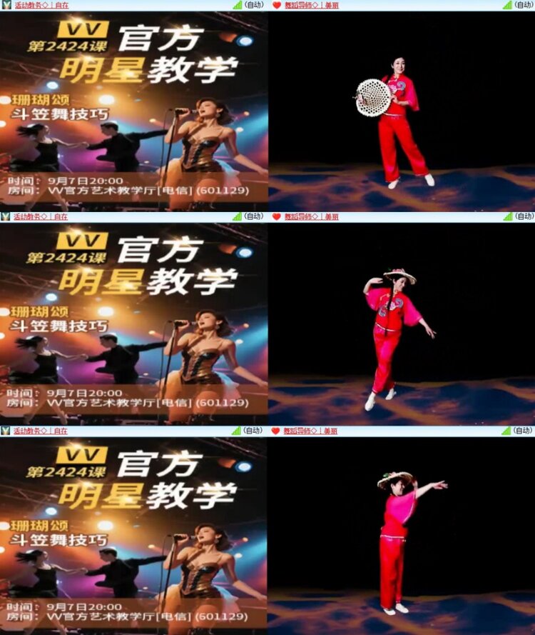 曾经🎤V娱热点