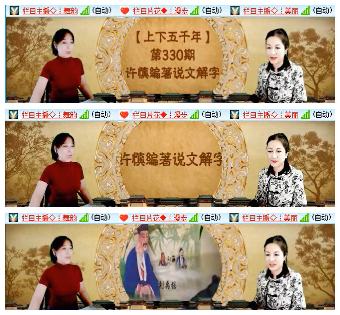 飞翔🎤V娱热点