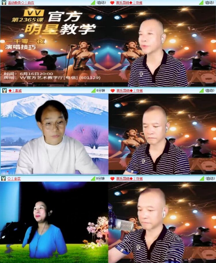 惜缘🎤V娱热点