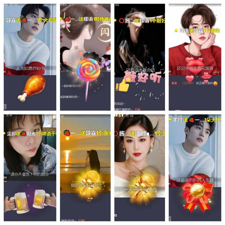 心玫🎤V娱热点