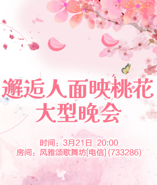 晓寒🎤V娱热点：