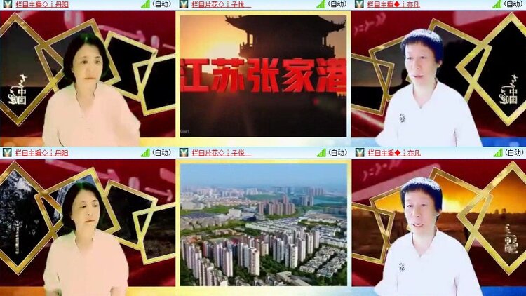 浓茶🎤V娱热点