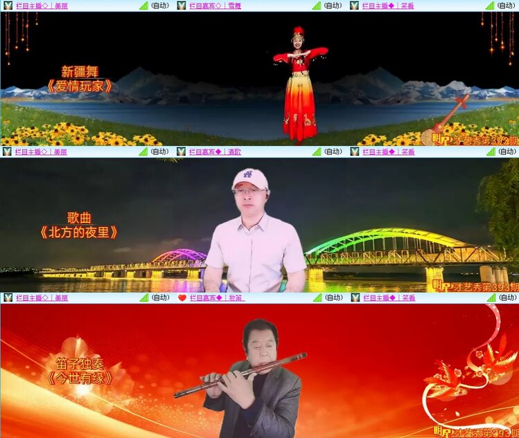 思点🎤V娱热点