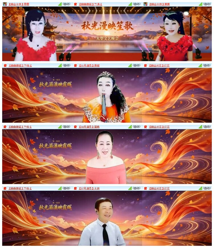南风🎤V娱热点