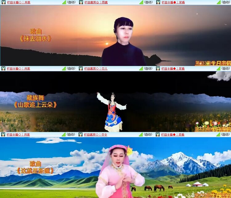 梅香🎤V娱热点