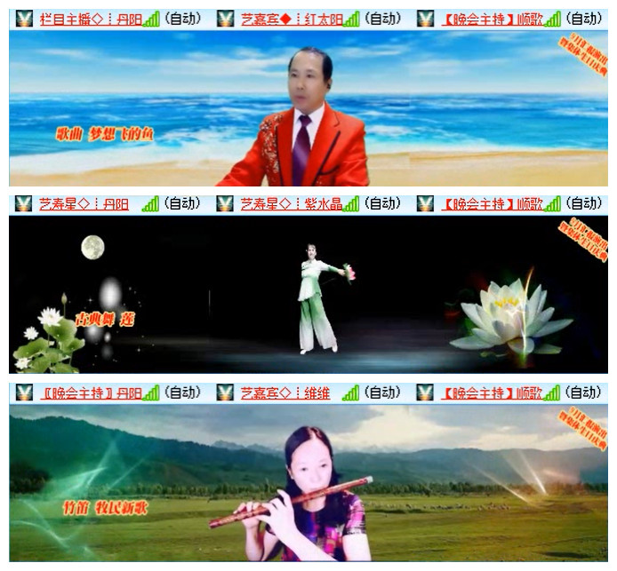 听云🎤V娱热点
