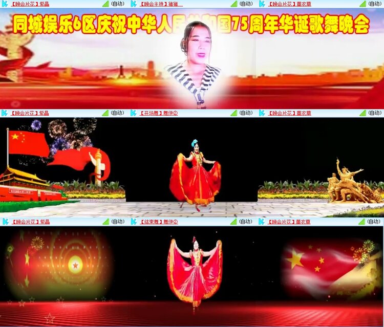 若雨🎤V娱热点