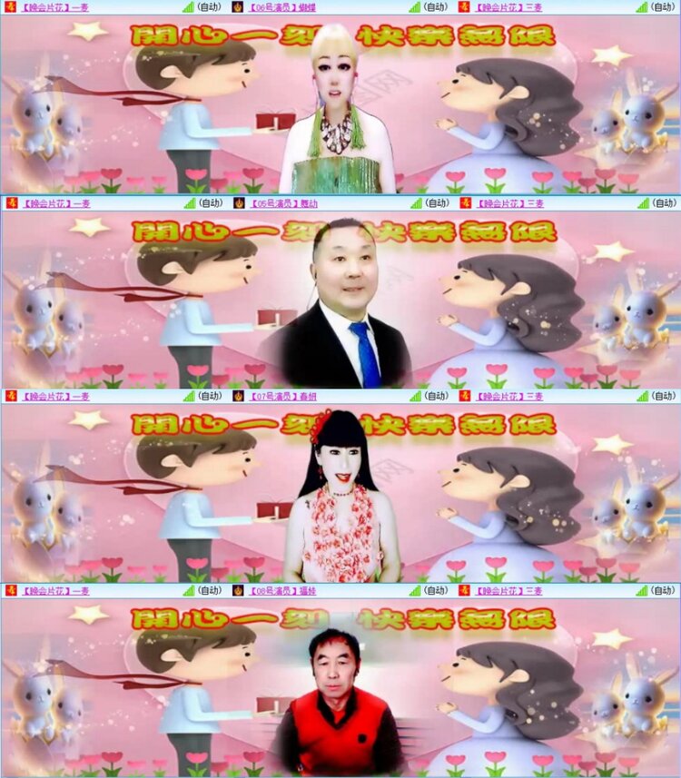 苏苏🎤V娱热点