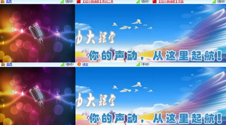 卓然🎤V娱热点