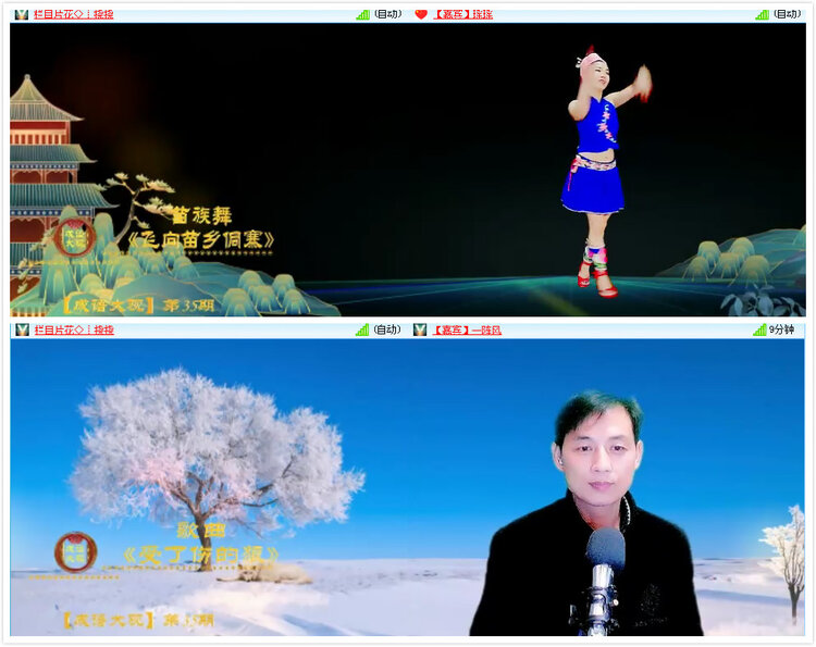 小路🎤V娱热点